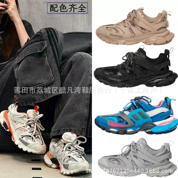 Putian Shoes Cross-Border Wholesale Pure Original Paris Track1.0 Dad Shoes Thick-Soled Height-Increasing Sports Casual Shoes for Men and Women