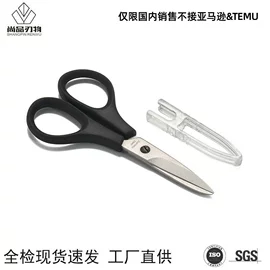 家用剪刀;耳勺、洁耳器;办公剪刀