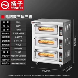 肉品加工设备;植保机械;千斤顶
