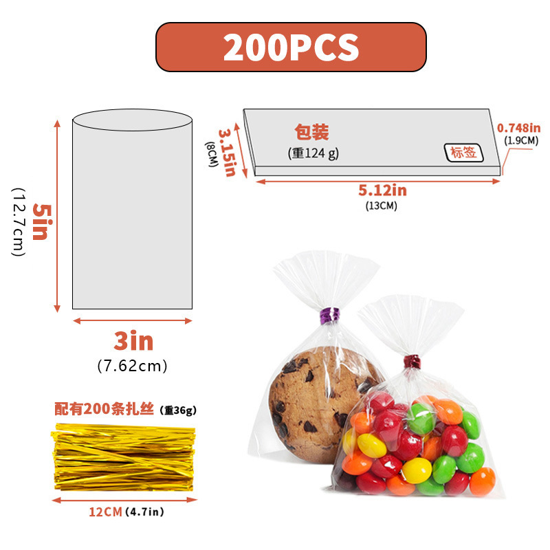 跨境透明opp玻璃纸袋糖果零食面包自粘袋子节日塑料自封口包装袋|undefined