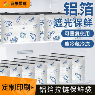 Sealed bag for home use, container, storage bag with zipper, pack