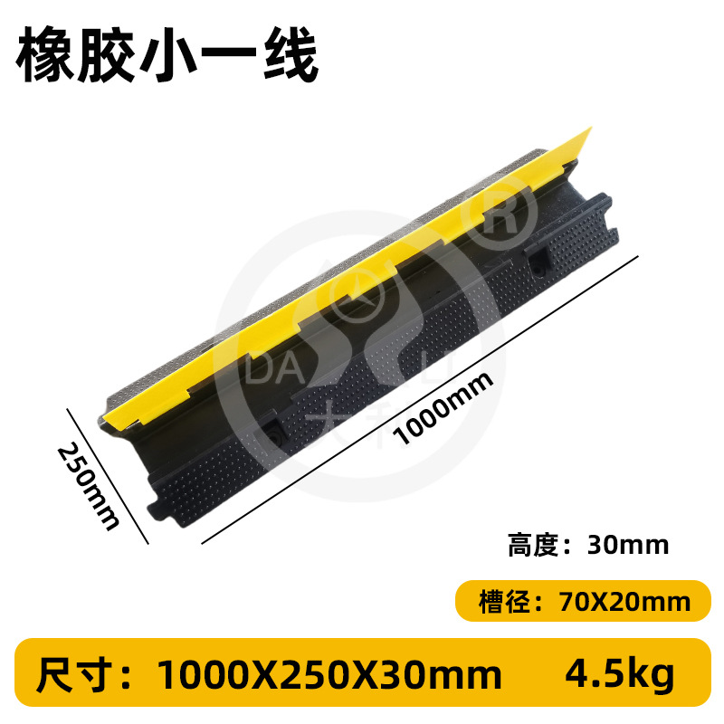 �����߲ۼ��ٴ��𽺹���������̨���߰�������ѹ�߰崩�߱�����