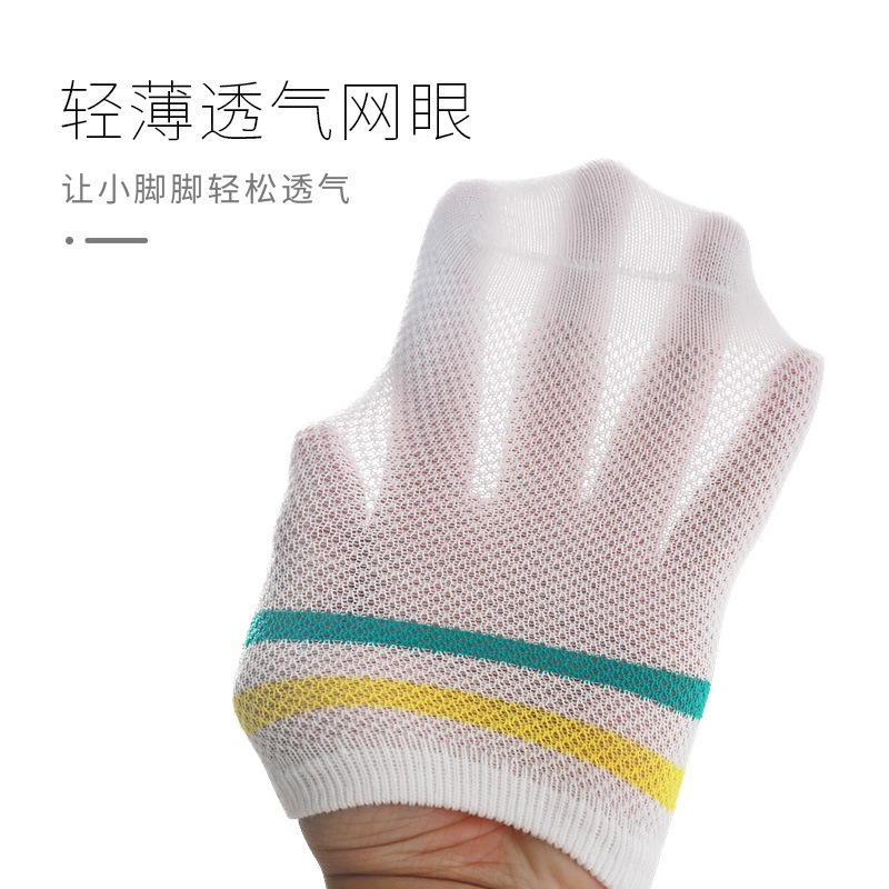 Children's summer thin breathable socks for boys for new born 4