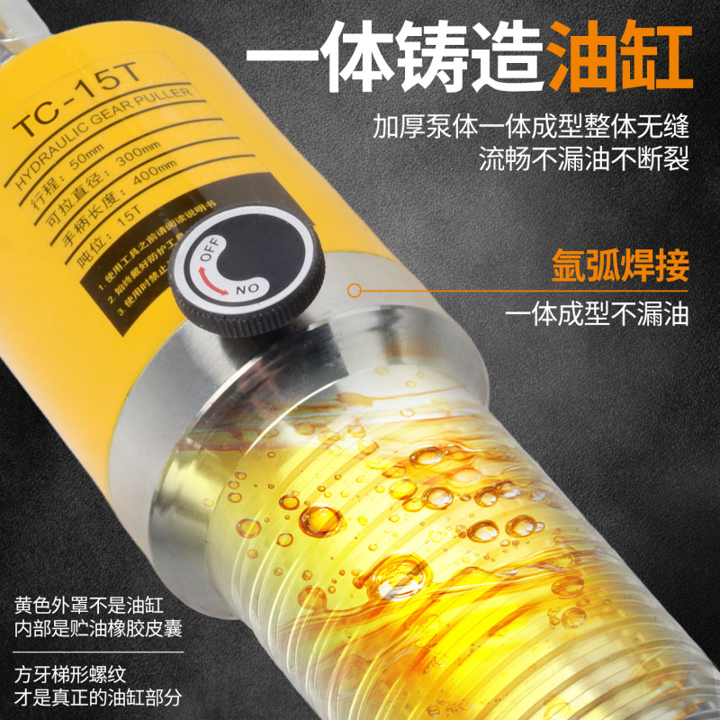 工厂直销整体液压拉马二三爪分体轴承拆卸工具拔轮器5T10T20T30T|undefined