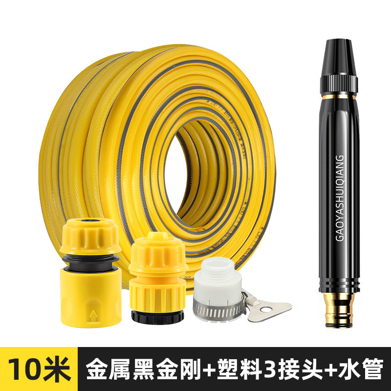 Metal black diamond water gun + plastic 3 joints + water pipe 10m
