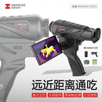 Haikang Shadow OQ35 монокулярный инфракрасный тепловизионный прибор сверхпрозрачного ночного видения
