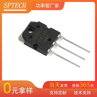 SPTECH晶体管 喷绘机用放大功率2SC4110晶体管 工厂现货NPN晶体管