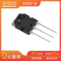 放大功率2sc4110sptech晶体管