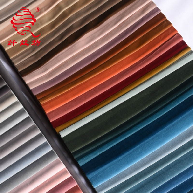 Fiber Spun Silk Wedding Stage Curtains, Backdrop Fabric, Conference Tablecloths, Curtains, Sofa Velvet Fabric