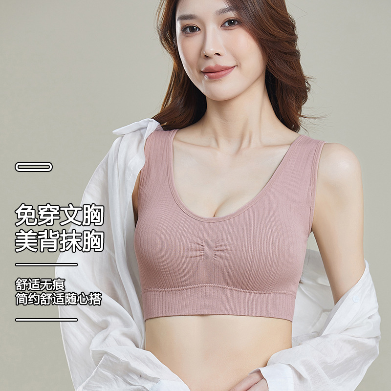어머니의 고정 컵 원활한 플러스 뚱뚱한 버전 여성의 편안한 No-반지 슬리핑 브래지어 속옷