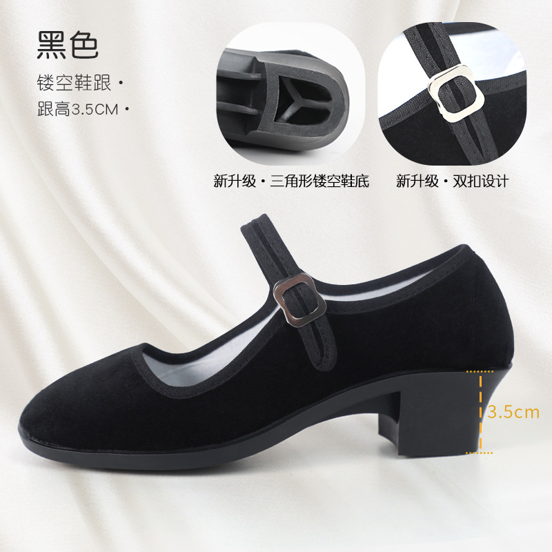 Zapatos de tacón de baile zapatos de tela negra zapatos Xizangos de tacón alto de las mujeres baile cuadrado noreste Baile Folclórico maestro Yangko zapatos