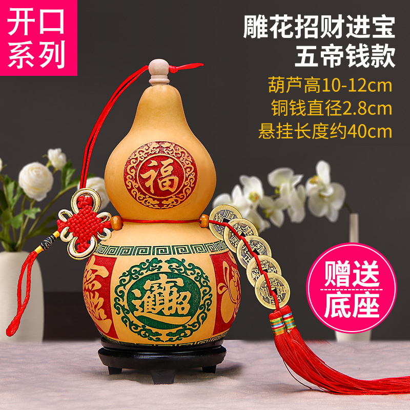 Jugar con colgantes de calabaza, escultura, escultura, decoración del hogar, sala de estar, calabaza natural, puerta a puerta, dinero de cobre.