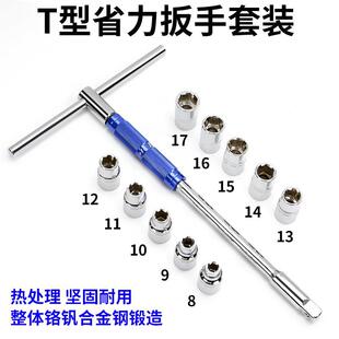 T����Ͳ����6-19mm�๦�ܶ������������bt�μ��L�������޾S�޹���