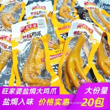 �V�|�خa�������}�h���uצ20g*20�����]�W�t��ʳ���b�Pצ��ƷС��