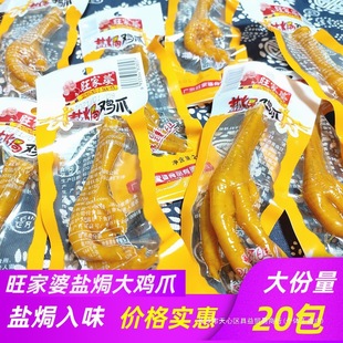 �V�|�خa�������}�h���uצ20g*20�����]�W�t��ʳ���b�Pצ��ƷС��