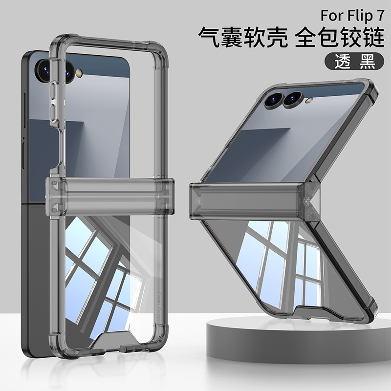 外国貿易に適した Galaxy Samsung zflip7 携帯電話ケース透明四隅エアバッグ zflip 30% off スタックスクリーン保護カバー|undefined