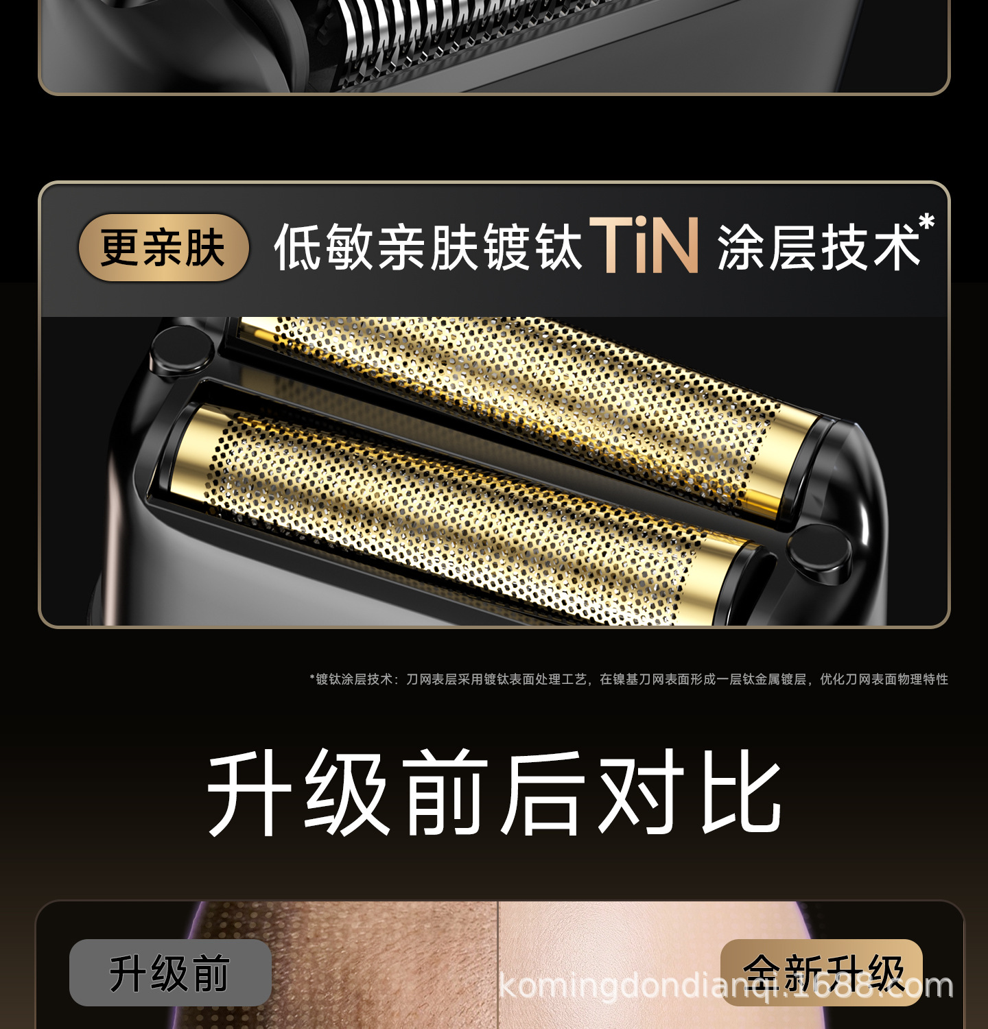 工厂直销剃须刀剃光头油头增白器电推子鬓发刮胡刀双用电动理发器