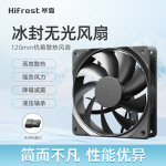 台式电脑12cm机箱风扇 温控PWM无光静音黑色大4pin大风量散热风扇