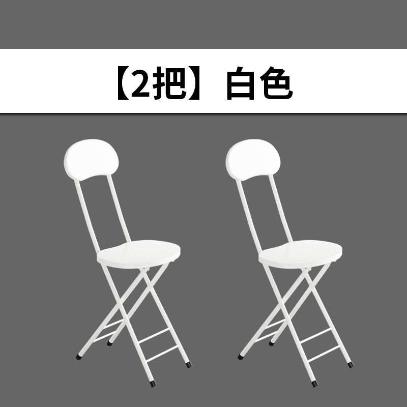 ☆★메인사진 접이식의자-화이트 2팩☆★