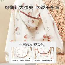 巴比象围兜亲肤宝宝辅食饭兜婴儿硅胶防水长袖防污上衣立体剪裁