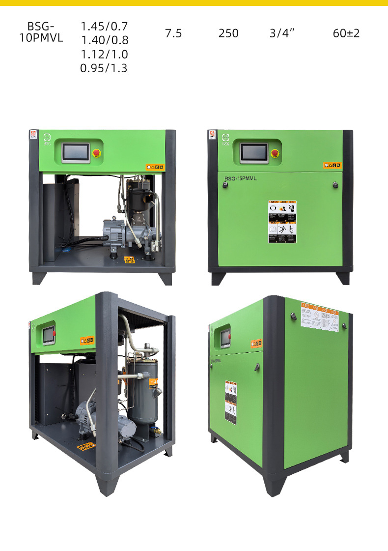 Bosch Screw-Type Air Compressor Permanent Magnet Variable Frequency Green Elf Series Energy-Saving Industrial-Grade Air Compressor