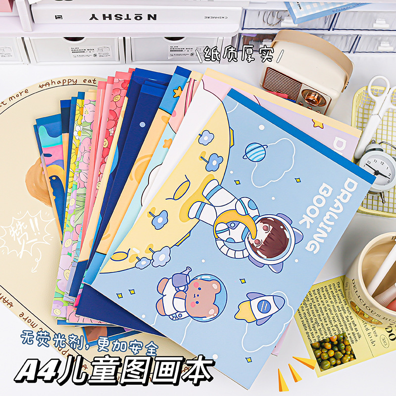 卡通A4儿童动漫图画本无线胶装美术绘画本学生可爱涂鸦素描画画本