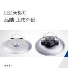 �W��LED���V���i� Ʒ�ϵ��50w100w200w���S���w���^���i��