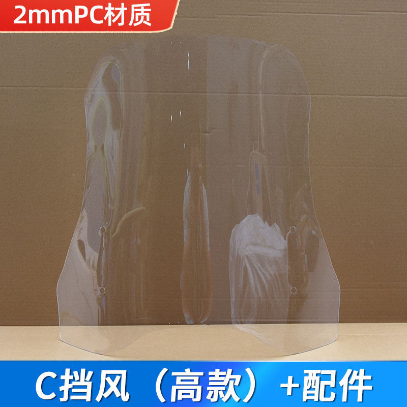 Motuoche – Motorcycle front windshield Bicycle Windshield - c-windshield-pc-tall-electric-bike-install