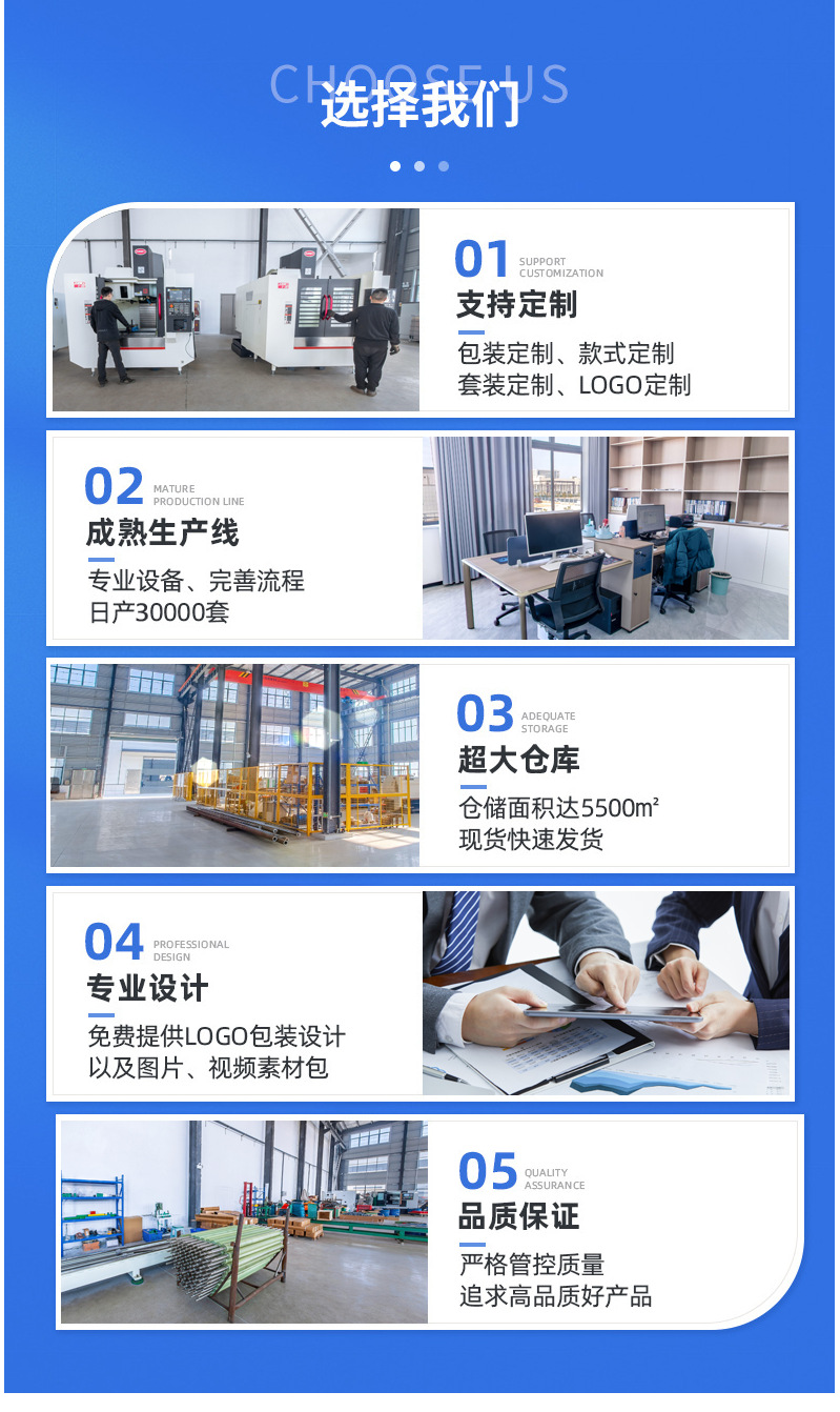 电钻刷详情模板_03