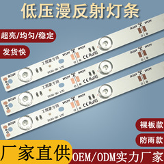 LED 低電圧拡散反射ライトストリップ広告 12v24v ソフトフィルム天井 3030 広告ライトボックス LED 低電圧拡散反射