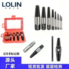 跨境水管断丝取出器双头螺纹工具修复丝锥批发反牙断丝拆卸工具