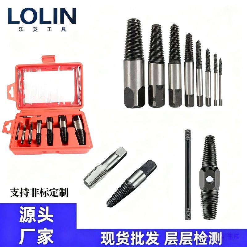 跨境水管断丝取出器双头螺纹工具修复丝锥批发反牙断丝拆卸工具|undefined