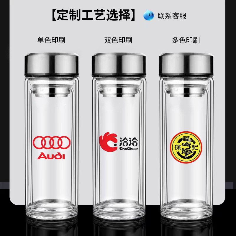 高ホウケイ酸水カップ二重層ガラスメンズハイエンドティーカップオフィスドリンクカップ茶水分離カップ|undefined
