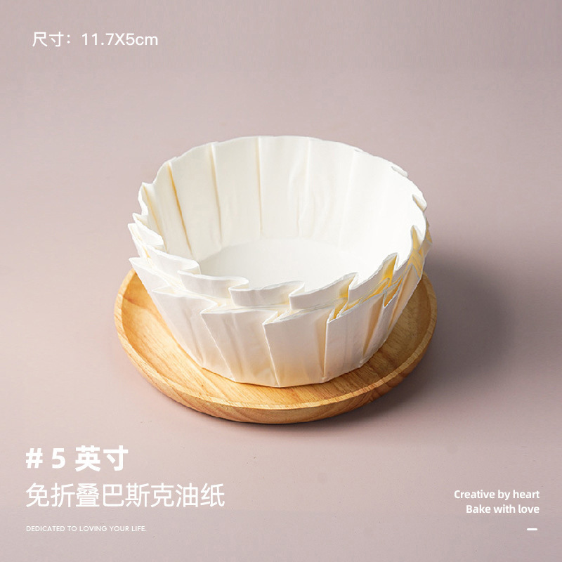 巴斯克纸托蛋糕油纸易脱模纸底托围边打包垫纸烘培纸免折叠一次性|undefined