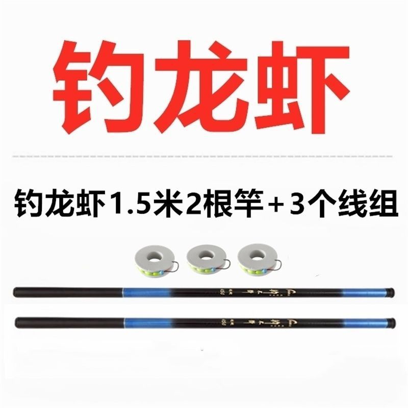 钓虾竿钓河虾专用装备伸缩便携短节小鱼杆网兜儿童小龙虾神器|undefined