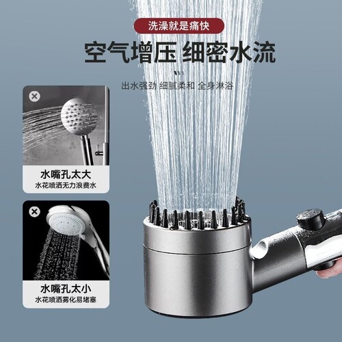 Dai spray shower head home powerful supercharged shower head bath heater bath shower massage flower sunbathing set