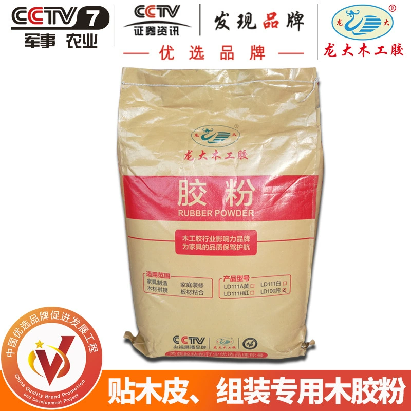Деревообрабатывающий клей порошок карбамидоформальдегидная смола клей порошок клея из массива дерева для мебели с холодным и горячим прессованием
