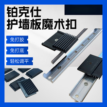 �K����ħ�g�����o���忨��ľ�����b�ۼ��b��ʽ���۹̶��ۼ�