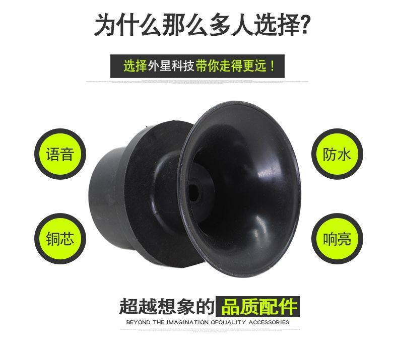 Three-Wheel Motorcycle 12V Reversing Horn Electric Vehicle Tricycle 48V60V72V Reversing Voice Prompt Horn