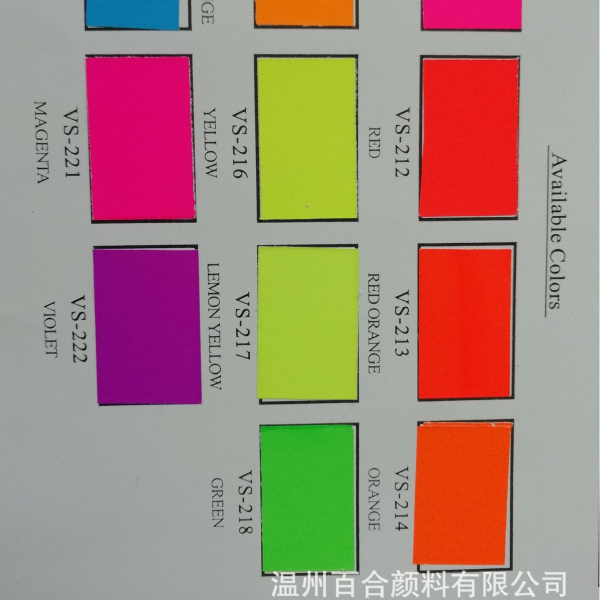 厂家直供日光型荧光颜料，环保颜料，色粉，百合颜料:紫色222