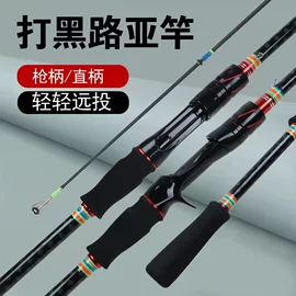 鱼竿;其他垂钓用品;鱼竿支架