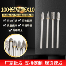 �S�����l 6*10*100���L�U�u�ĥ�^ �u�㊵����ٴ�ĥ�^ ���p��