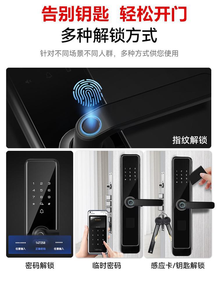 慕思瑞指纹锁密码锁家用防盗门电子门锁智能入户门锁工厂一件批发