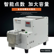 FUMA�������ݽz�c���CFA-590SL���ς}�ݽzӋ��������Ԅ����ϙC��