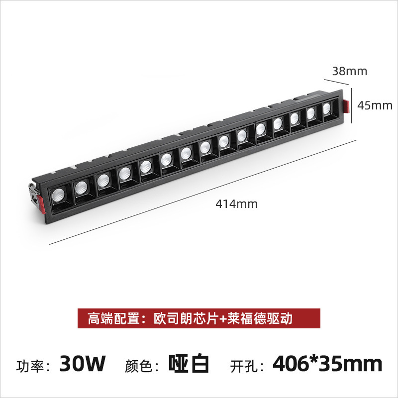 埋め込みグリルラインライト LED スポットライトシーリングライトホーム通路廊下リビングルームメインライトなし照明目の保護|undefined