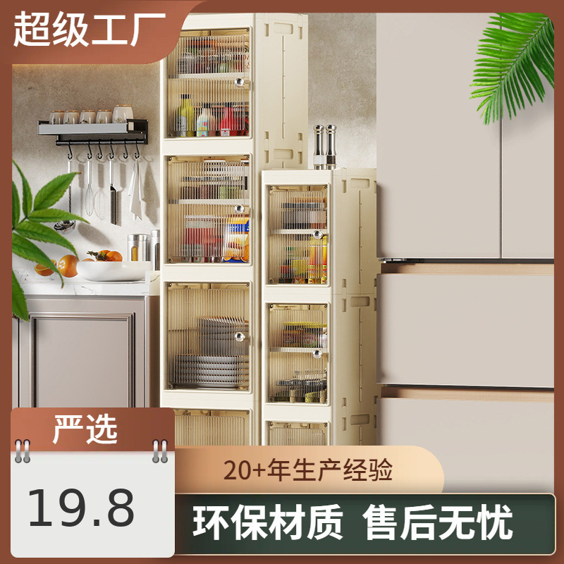 【Premium Selection】Cross-Border Folding Gap Cabinet, Bathroom Storage Cabinet, Kitchen Side Cabinet, Refrigerator Side Storage and Organization Cabinet 【Premium Selection】Cross-Border Folding Gap Cabinet, Bathroom Storage Cabinet, Kitchen Side Cabinet, Refrigerator Side Storage and Organization Cabinet