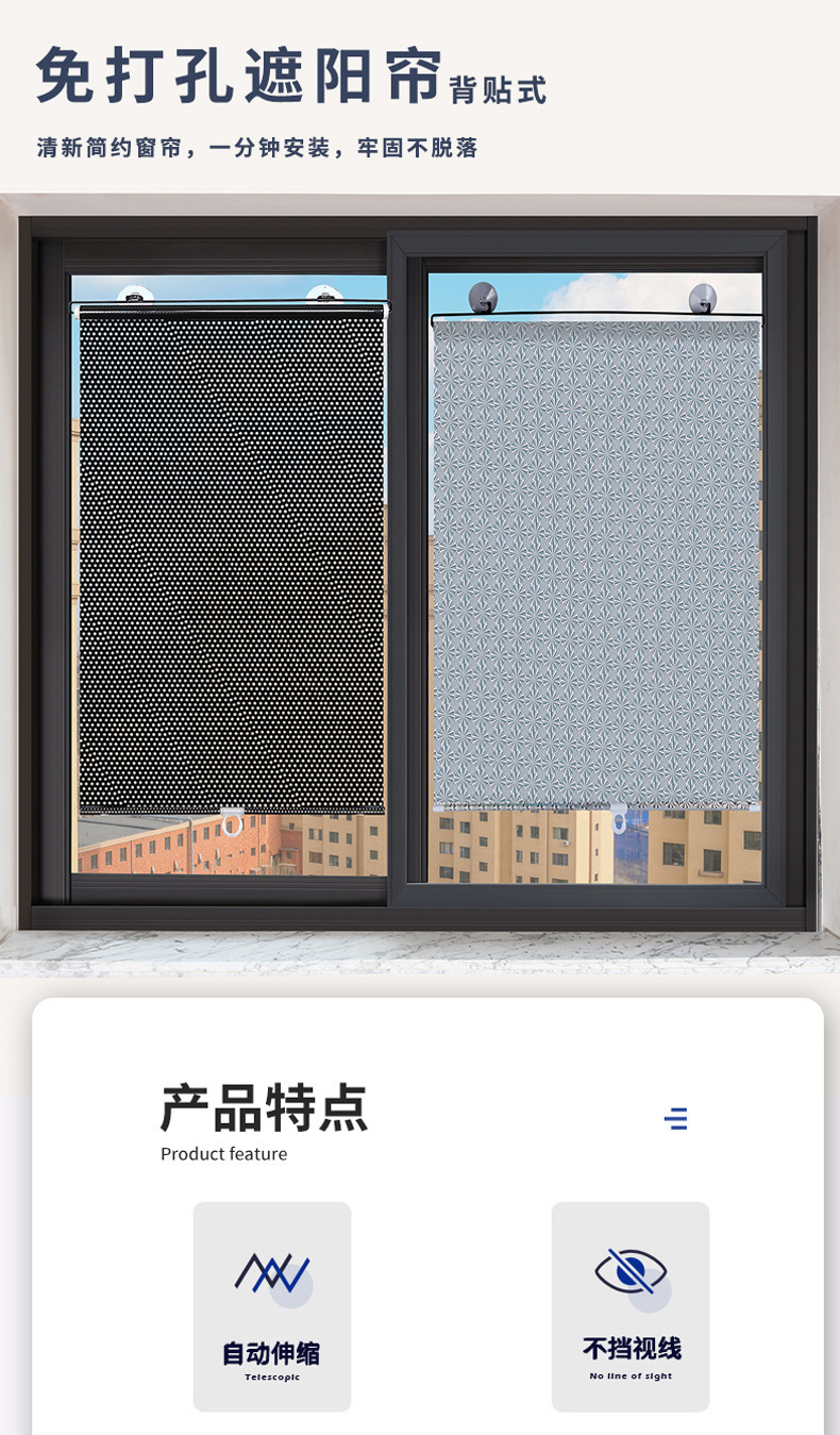 Suction cup car sunshade front curtain retractable sunshade home window sunscreen non-perforated sunshade balcony roller blind