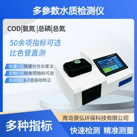 水质分析仪;粉尘采样仪;采样器
