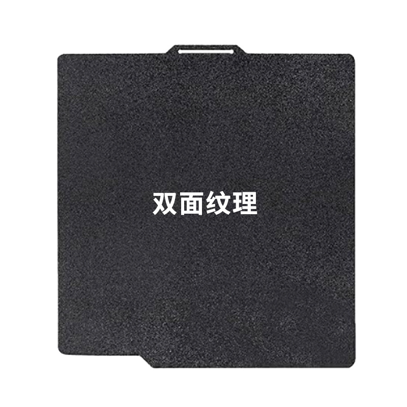 257x257 double-sided pei texture spraying