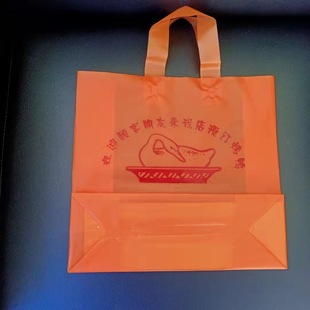 Customized Production of Handbags, Flat Flap Pocket Pantss for Duty-Free Shops, Printed According to Requirements